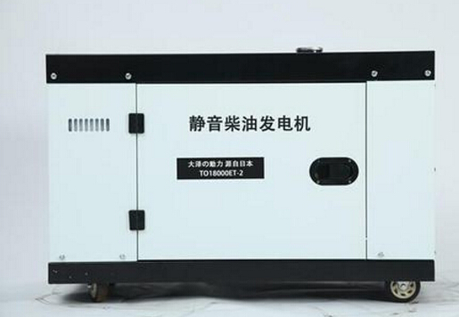 北海科克12kw小型柴油发电机组